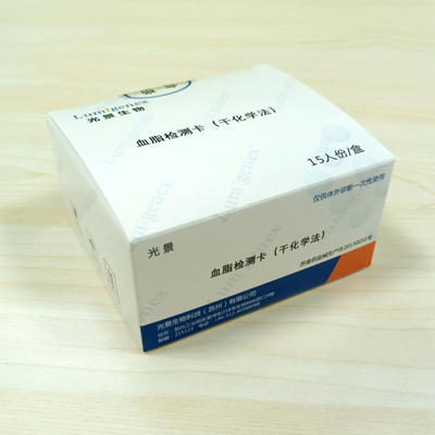 HDL Lipid Panel-teststrips, CE Lipid-profielteststrips